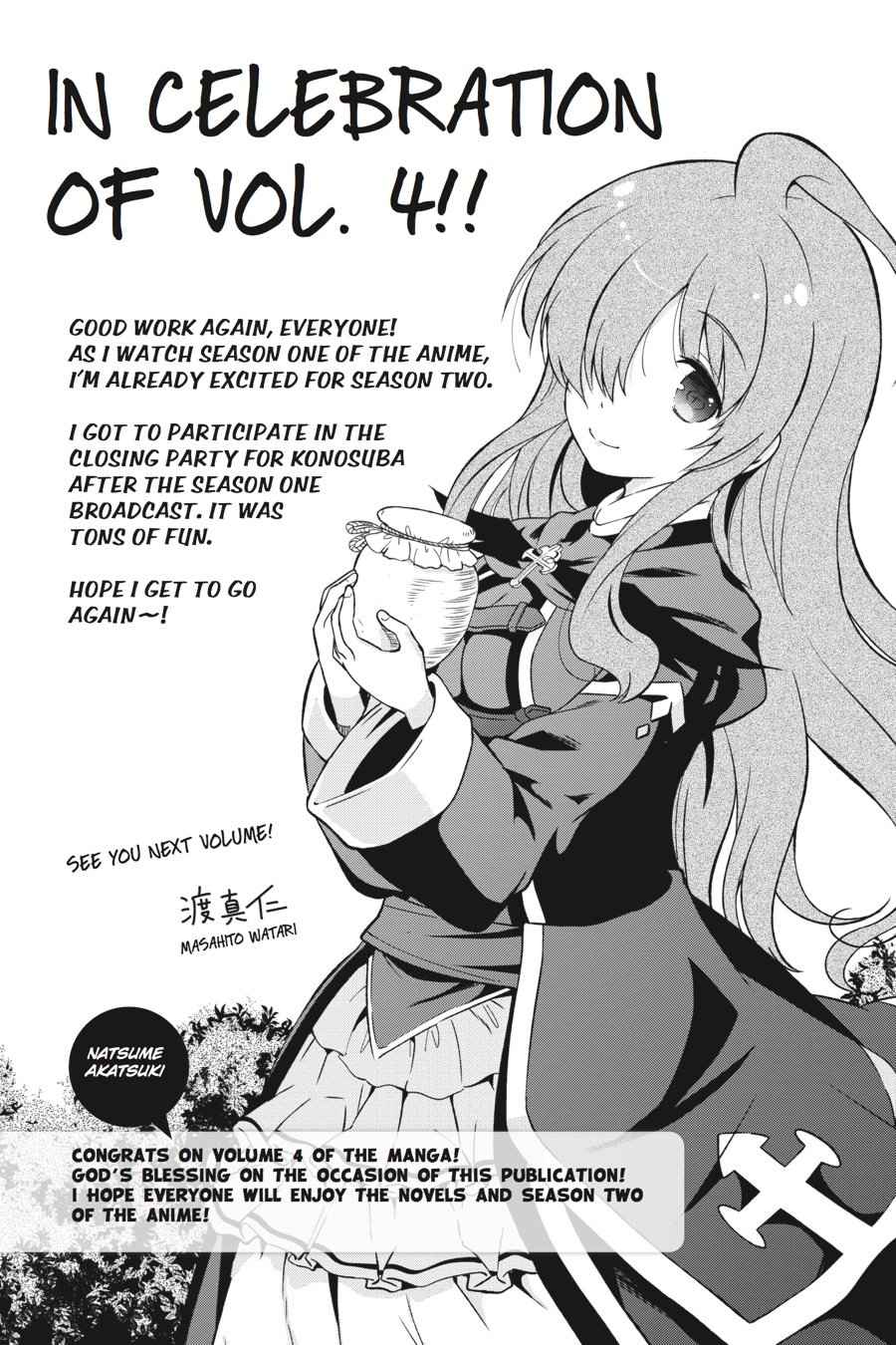 Kono Subarashii Sekai ni Shukufuku o! Chap 24 - Next Chap 25