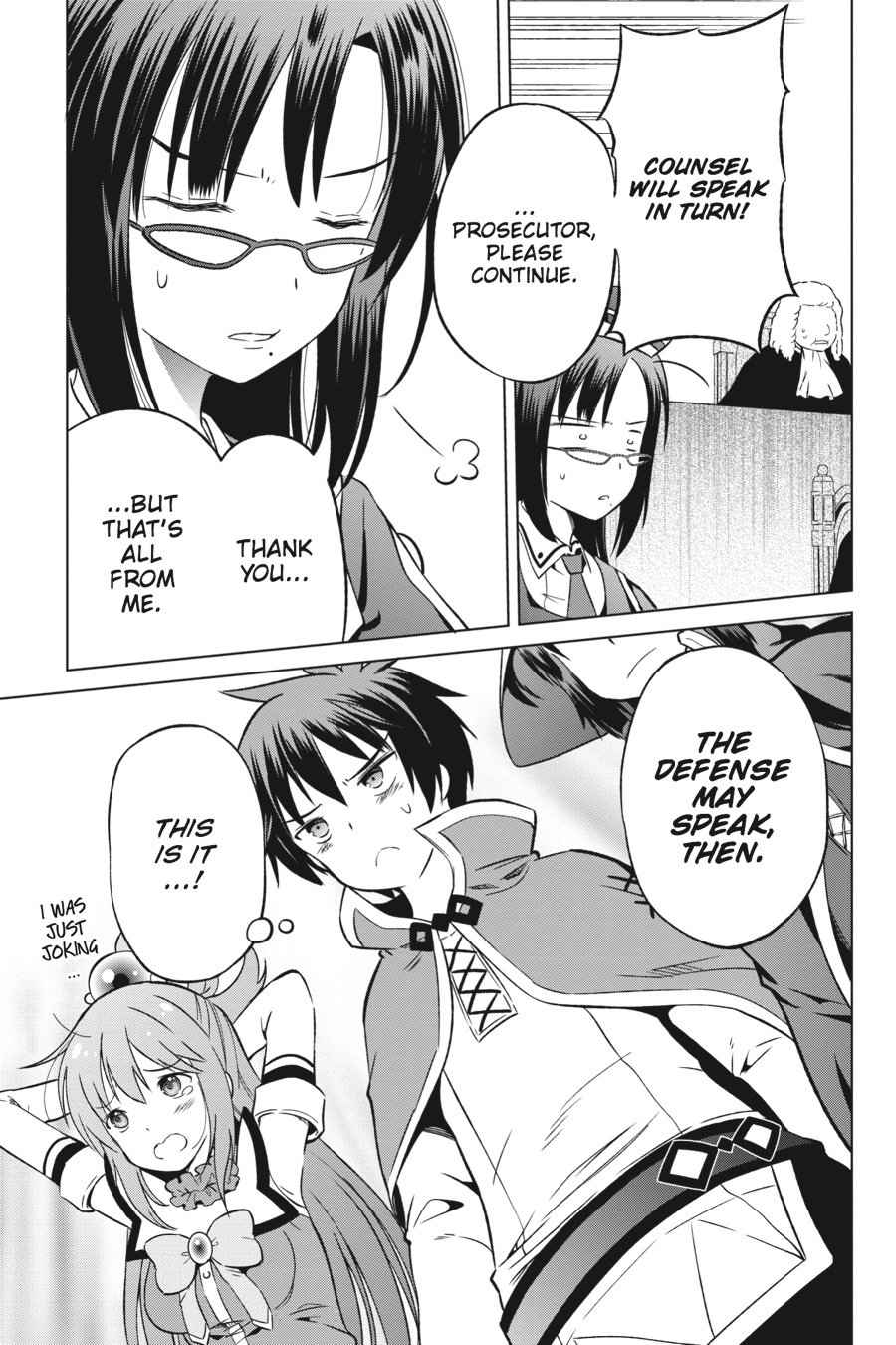 Kono Subarashii Sekai ni Shukufuku o! Chap 24 - Next Chap 25