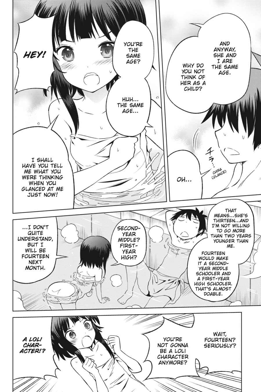 Kono Subarashii Sekai ni Shukufuku o! Chap 25 - Next Chap 26