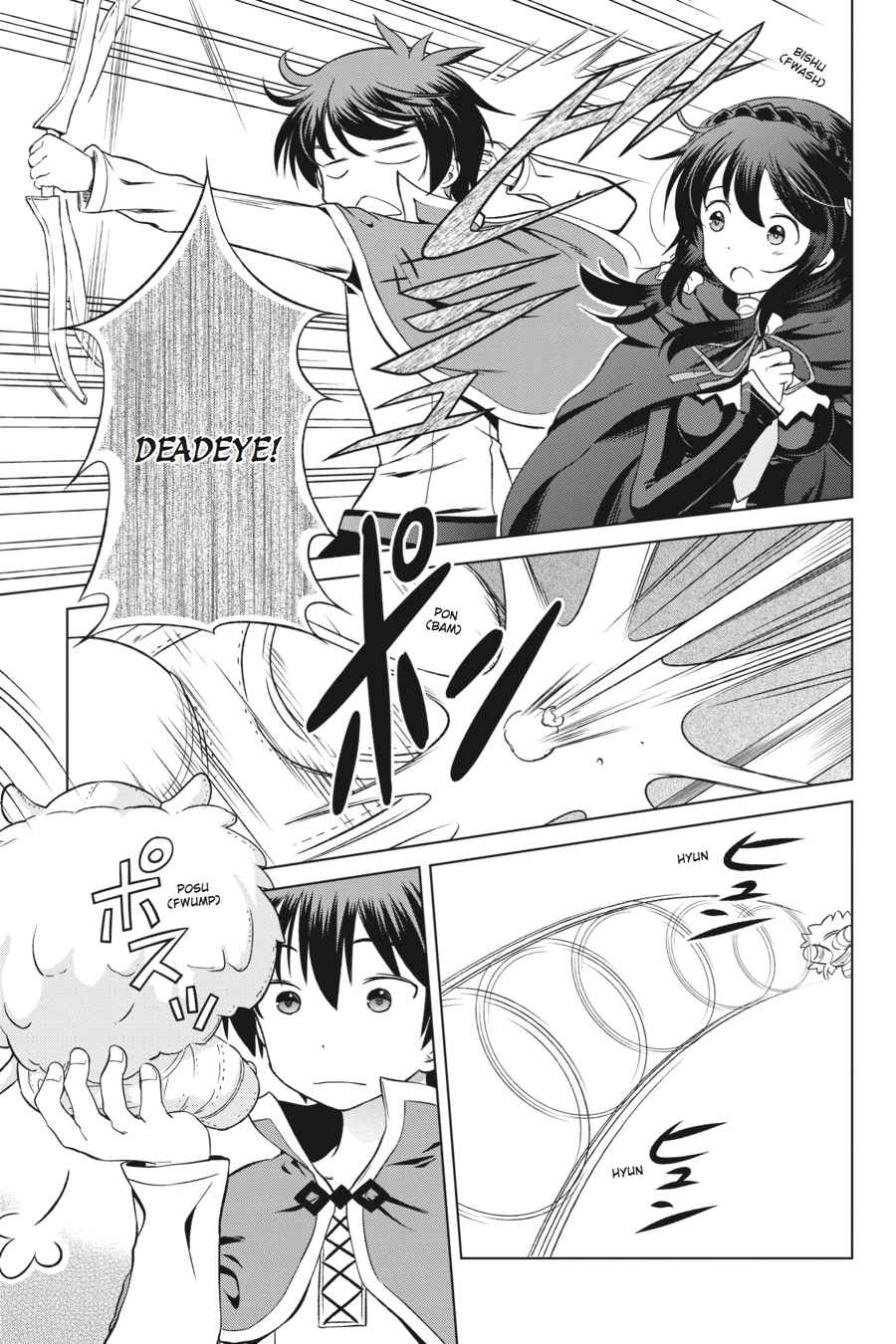 Kono Subarashii Sekai ni Shukufuku o! Chap 26 - Next Chap 27