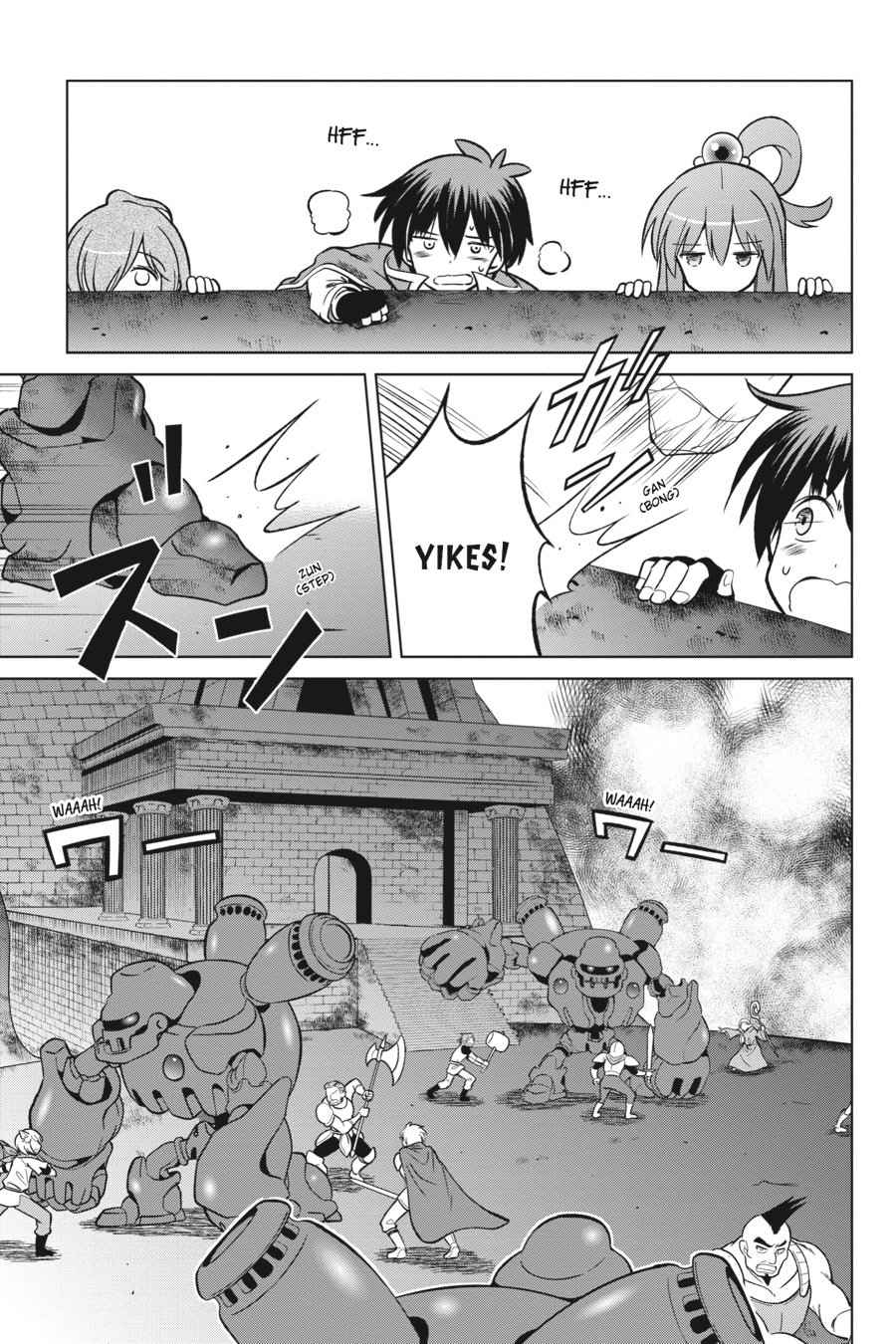 Kono Subarashii Sekai ni Shukufuku o! Chap 20 - Next Chap 21