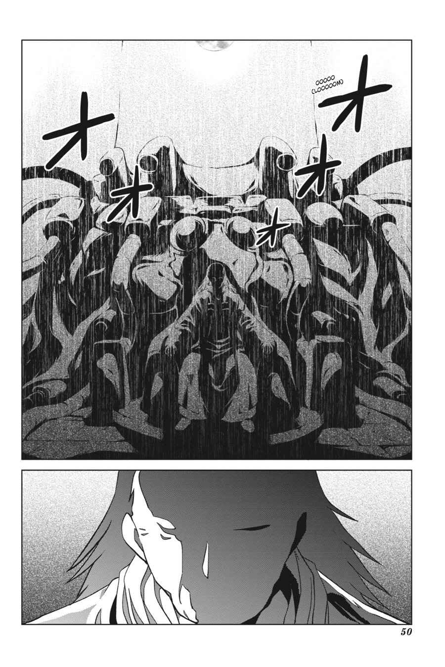 Kono Subarashii Sekai ni Shukufuku o! Chap 20 - Next Chap 21