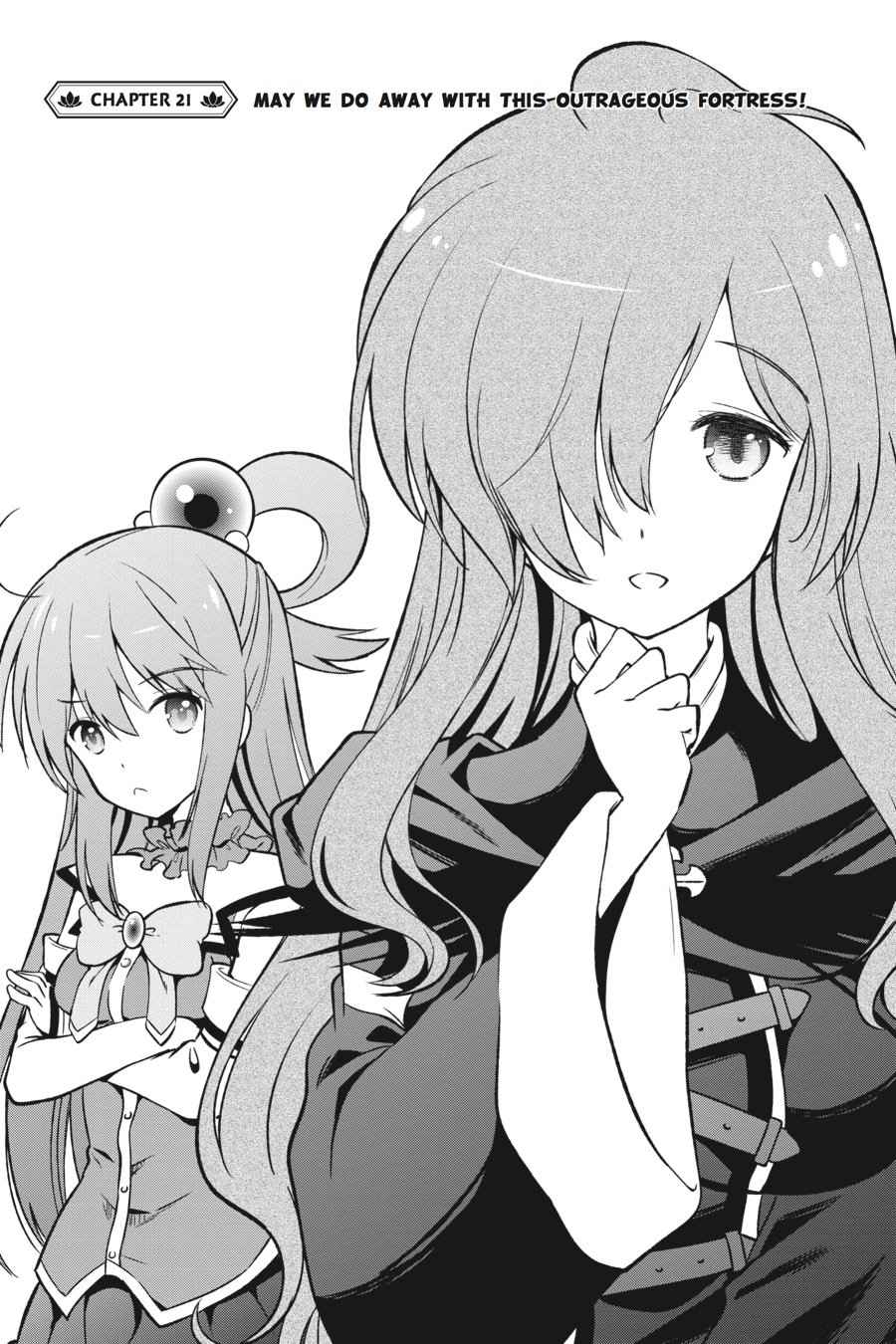 Kono Subarashii Sekai ni Shukufuku o! Chap 21 - Next Chap 22