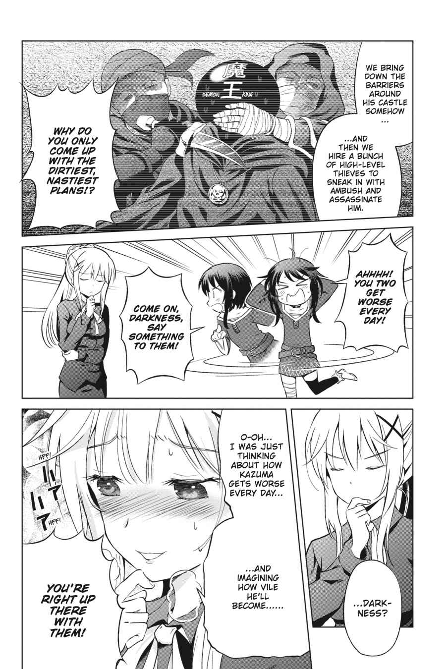 Kono Subarashii Sekai ni Shukufuku o! Chap 34 - Next Chap 35