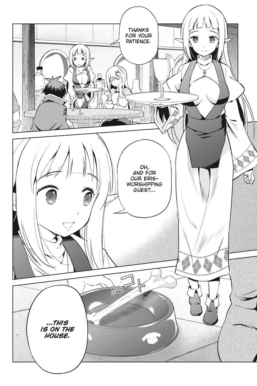 Kono Subarashii Sekai ni Shukufuku o! Chap 36 - Next Chap 37