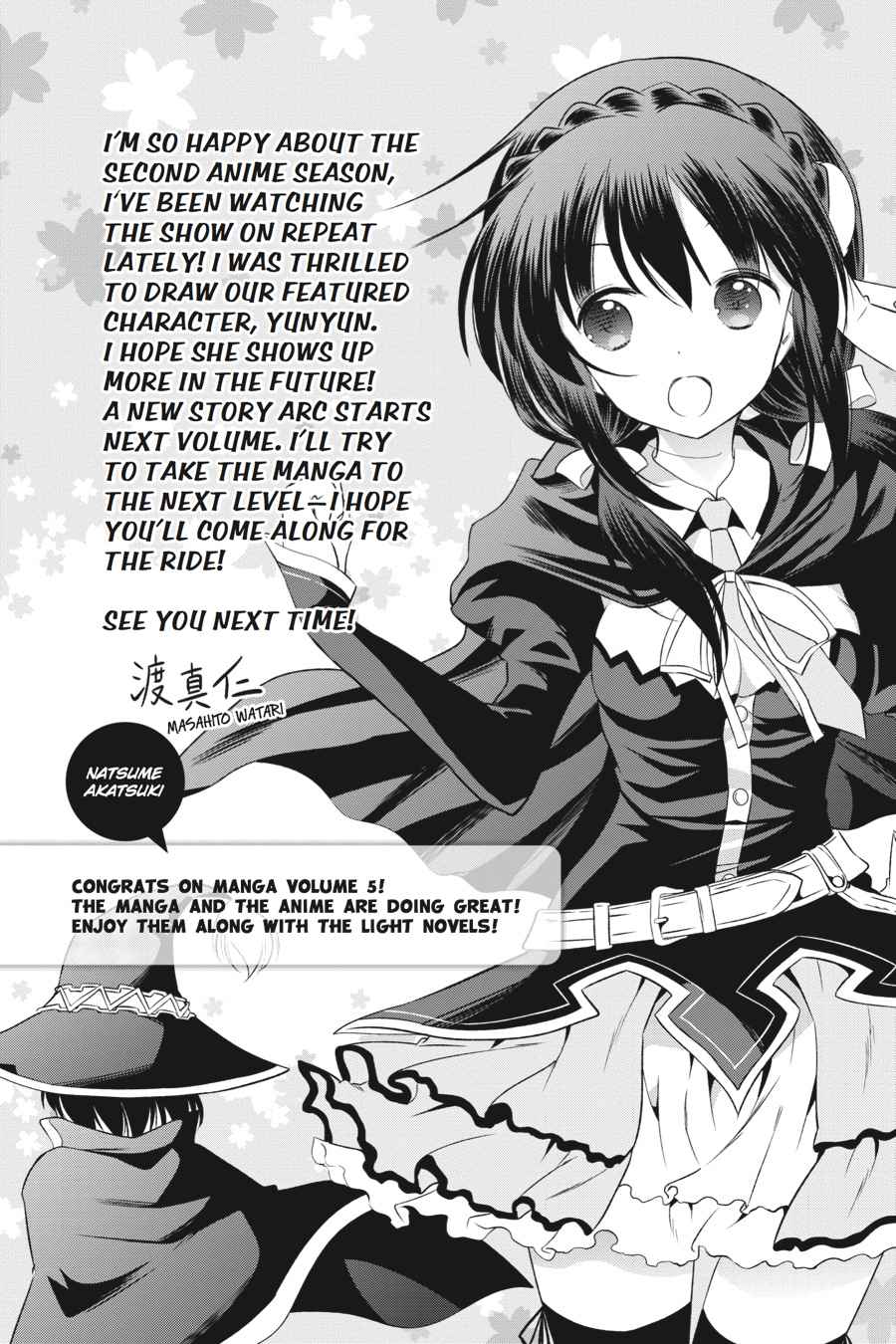Kono Subarashii Sekai ni Shukufuku o! Chap 30 - Next Chap 31