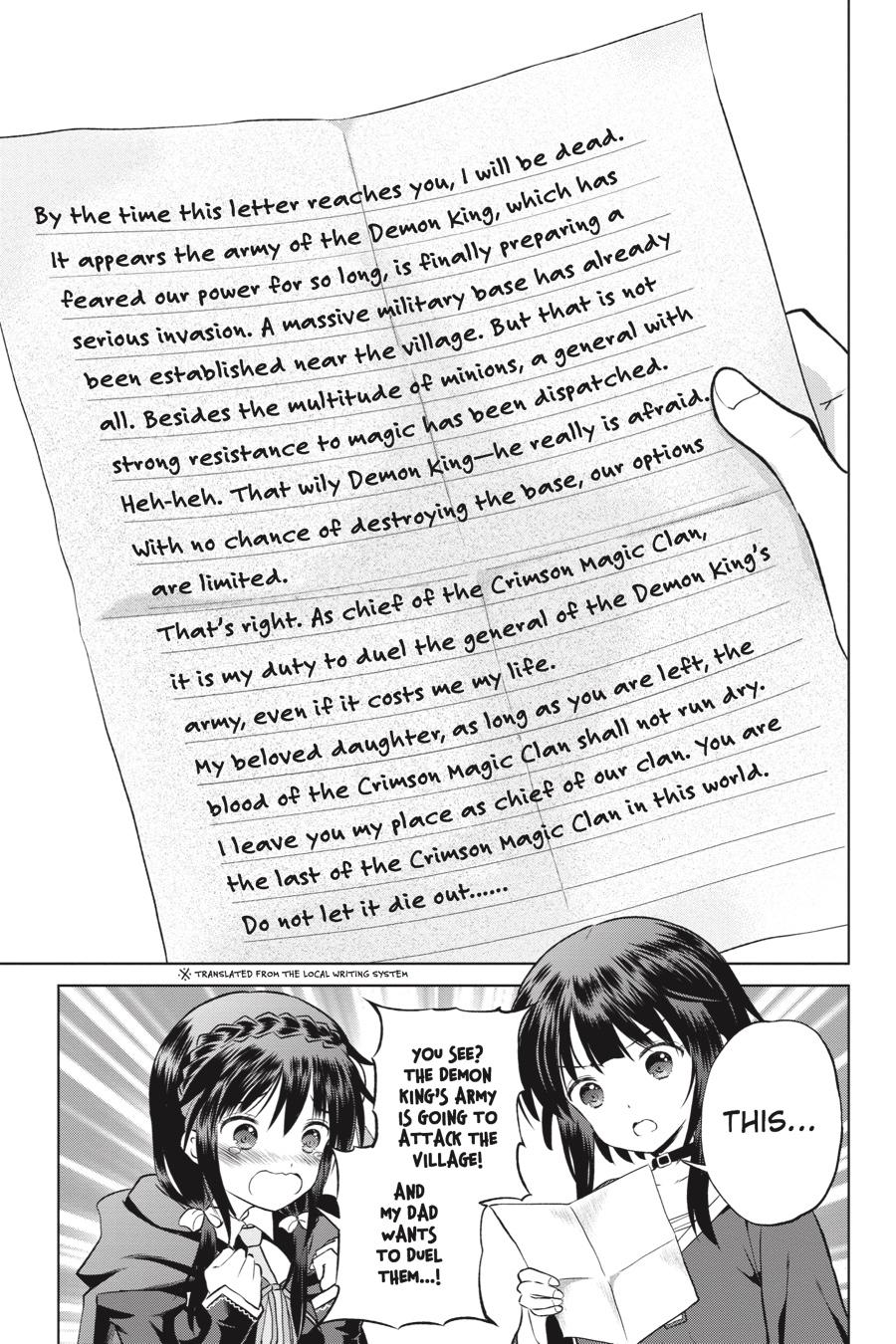 Kono Subarashii Sekai ni Shukufuku o! Chap 43 - Next Chap 44