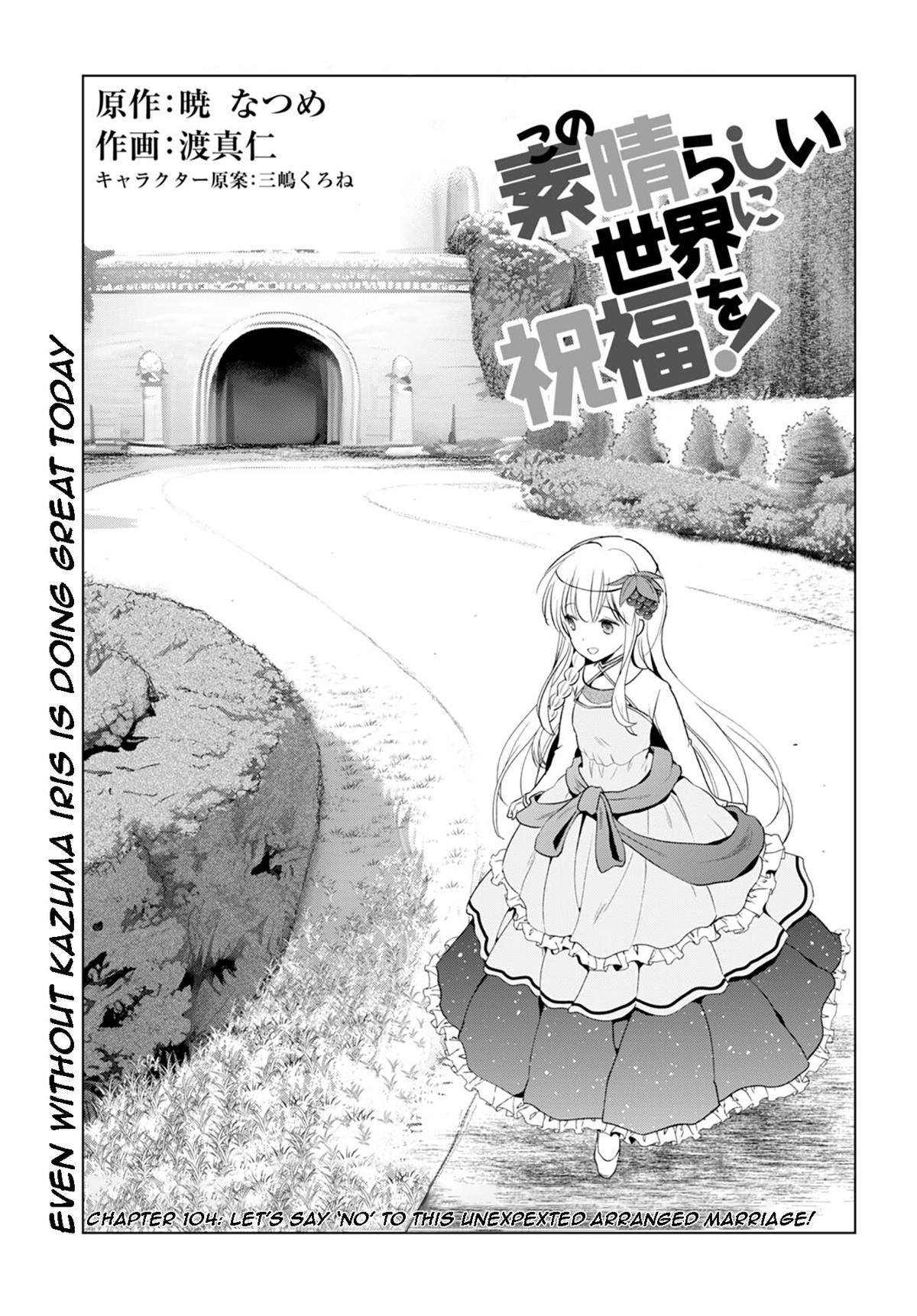 Kono Subarashii Sekai ni Shukufuku o! Chap 104 - Next Chap 105