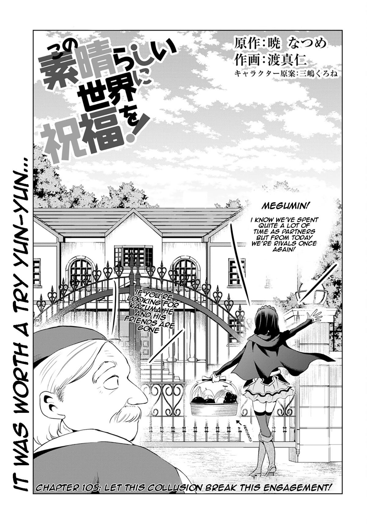 Kono Subarashii Sekai ni Shukufuku o! Chap 105 - Next Chap 106