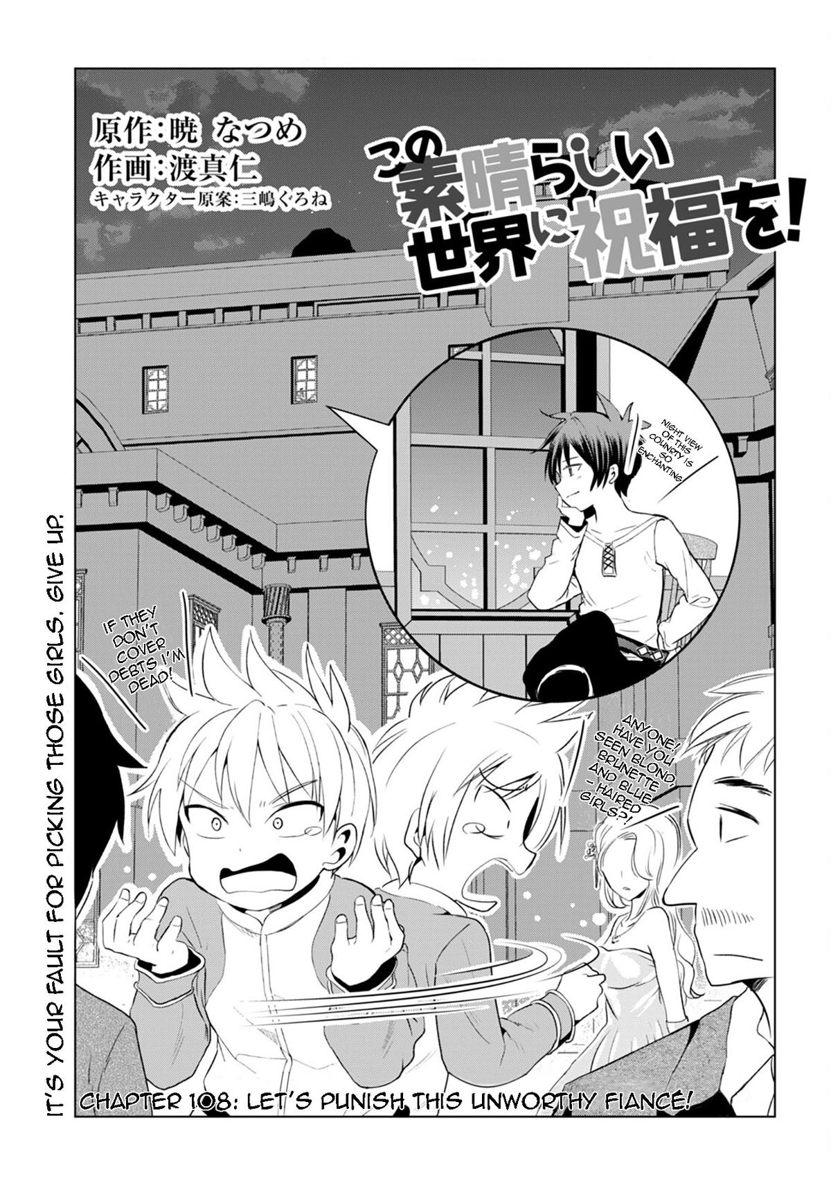 Kono Subarashii Sekai ni Shukufuku o! Chap 108 - Next Chap 109