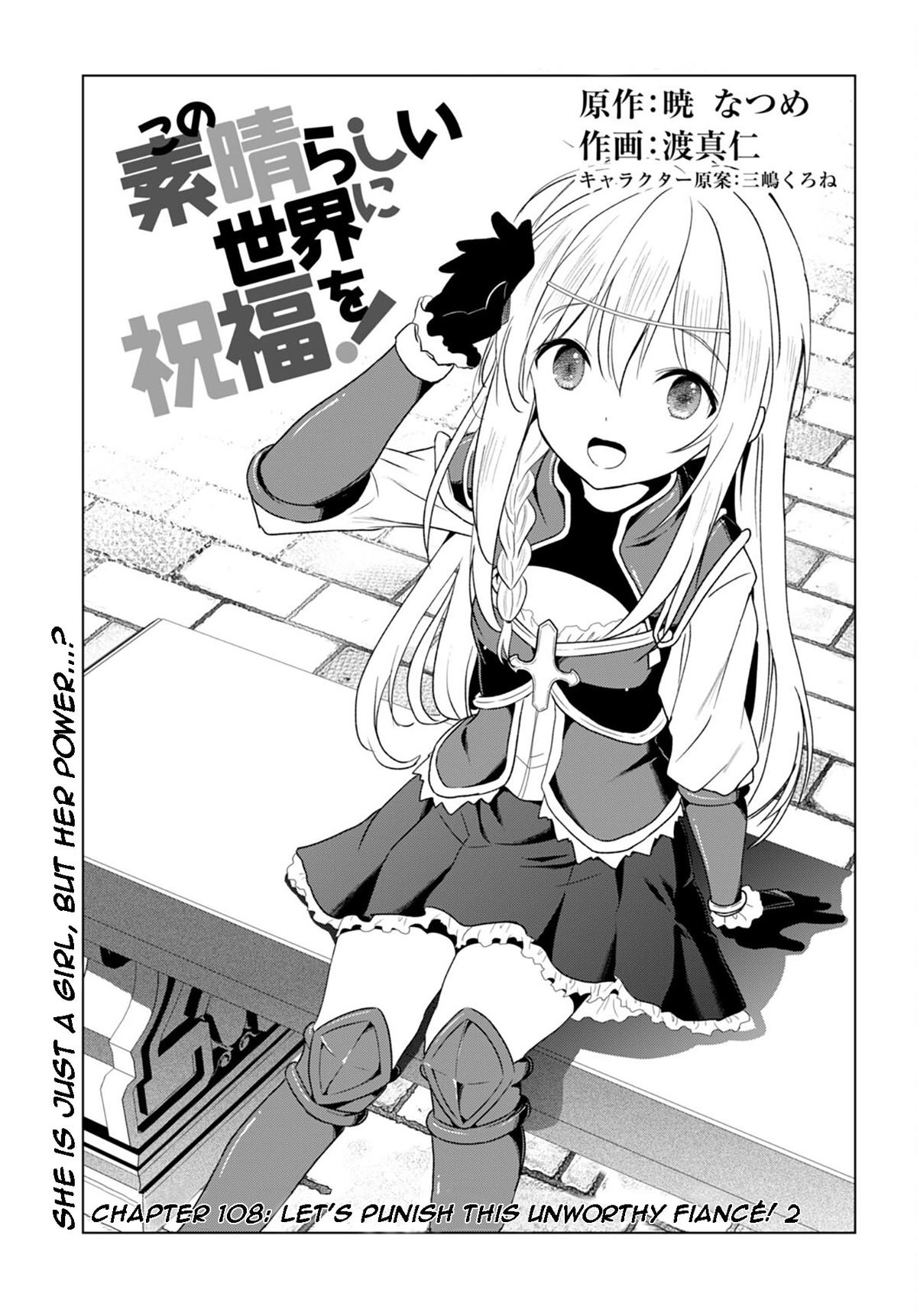 Kono Subarashii Sekai ni Shukufuku o! Chap 109 - Next Chap 110