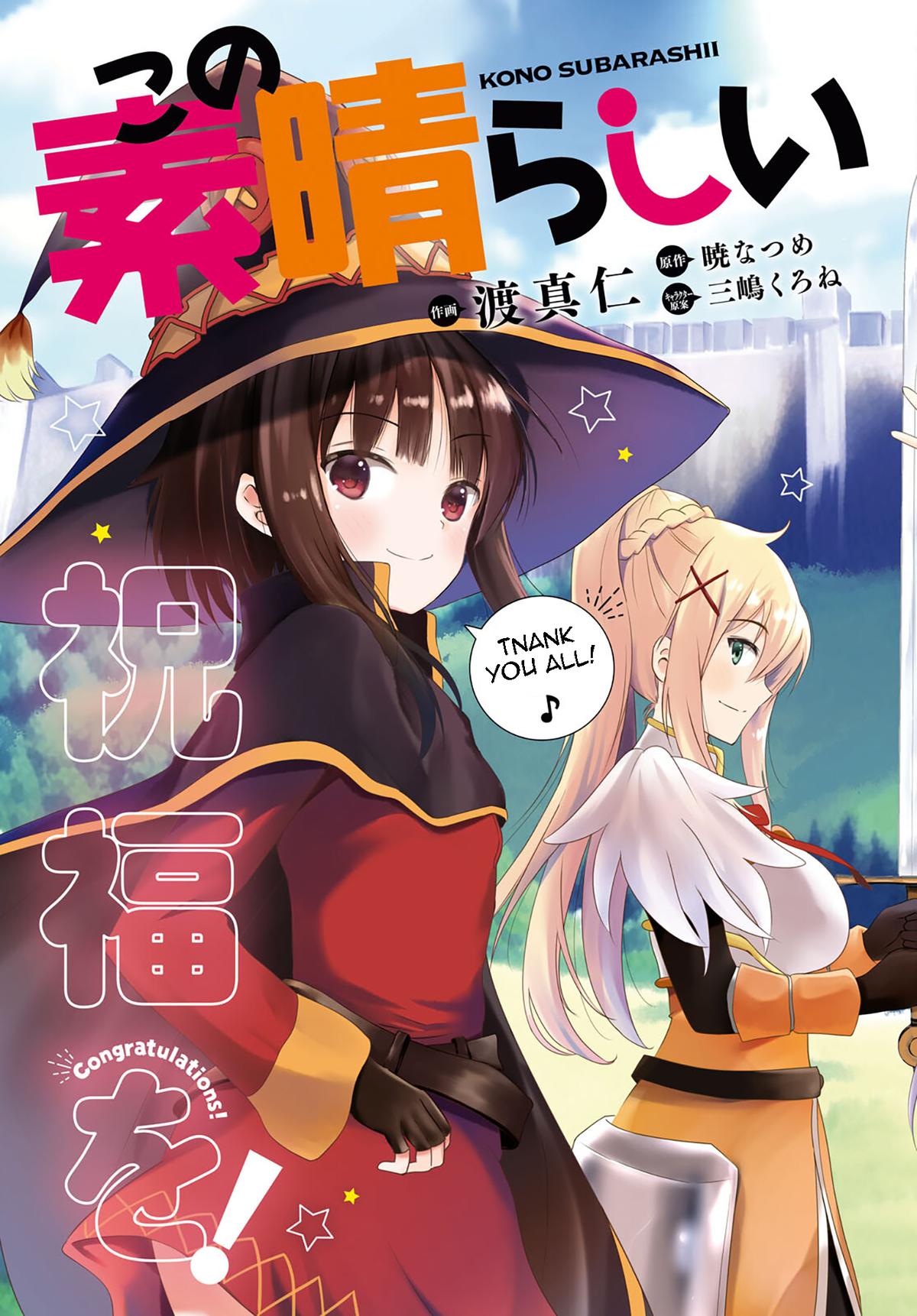 Kono Subarashii Sekai ni Shukufuku o! Chap 100 - Next Chap 101