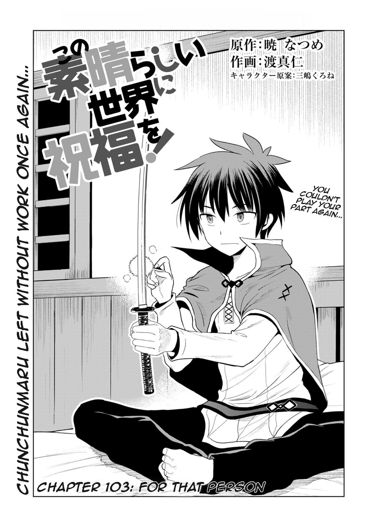 Kono Subarashii Sekai ni Shukufuku o! Chap 103 - Next Chap 104