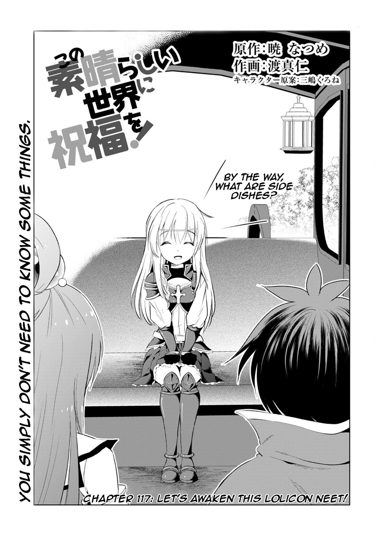 Kono Subarashii Sekai ni Shukufuku o! Chap 117 - Next Chap 118