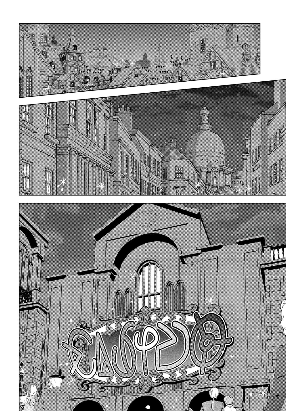 Kono Subarashii Sekai ni Shukufuku o! Chap 114 - Next Chap 115