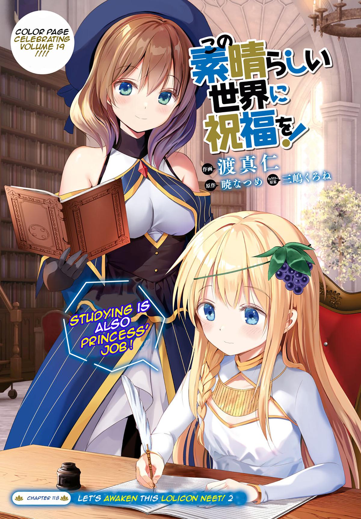 Kono Subarashii Sekai ni Shukufuku o! Chap 118 - Next Chap 119