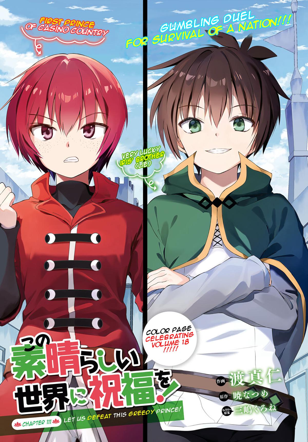 Kono Subarashii Sekai ni Shukufuku o! Chap 111 - Next Chap 112