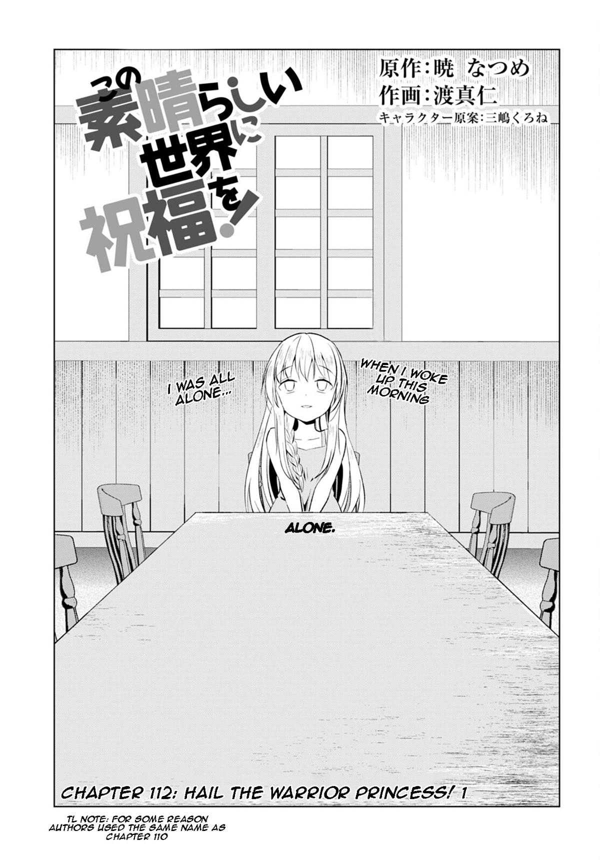 Kono Subarashii Sekai ni Shukufuku o! Chap 112 - Next Chap 113