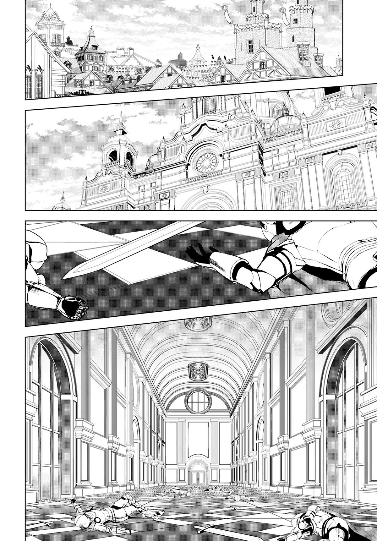 Kono Subarashii Sekai ni Shukufuku o! Chap 112 - Next Chap 113