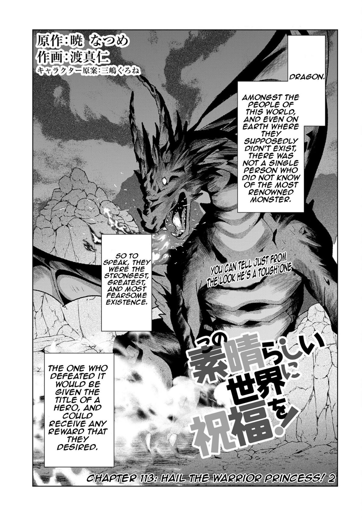 Kono Subarashii Sekai ni Shukufuku o! Chap 113 - Next Chap 114