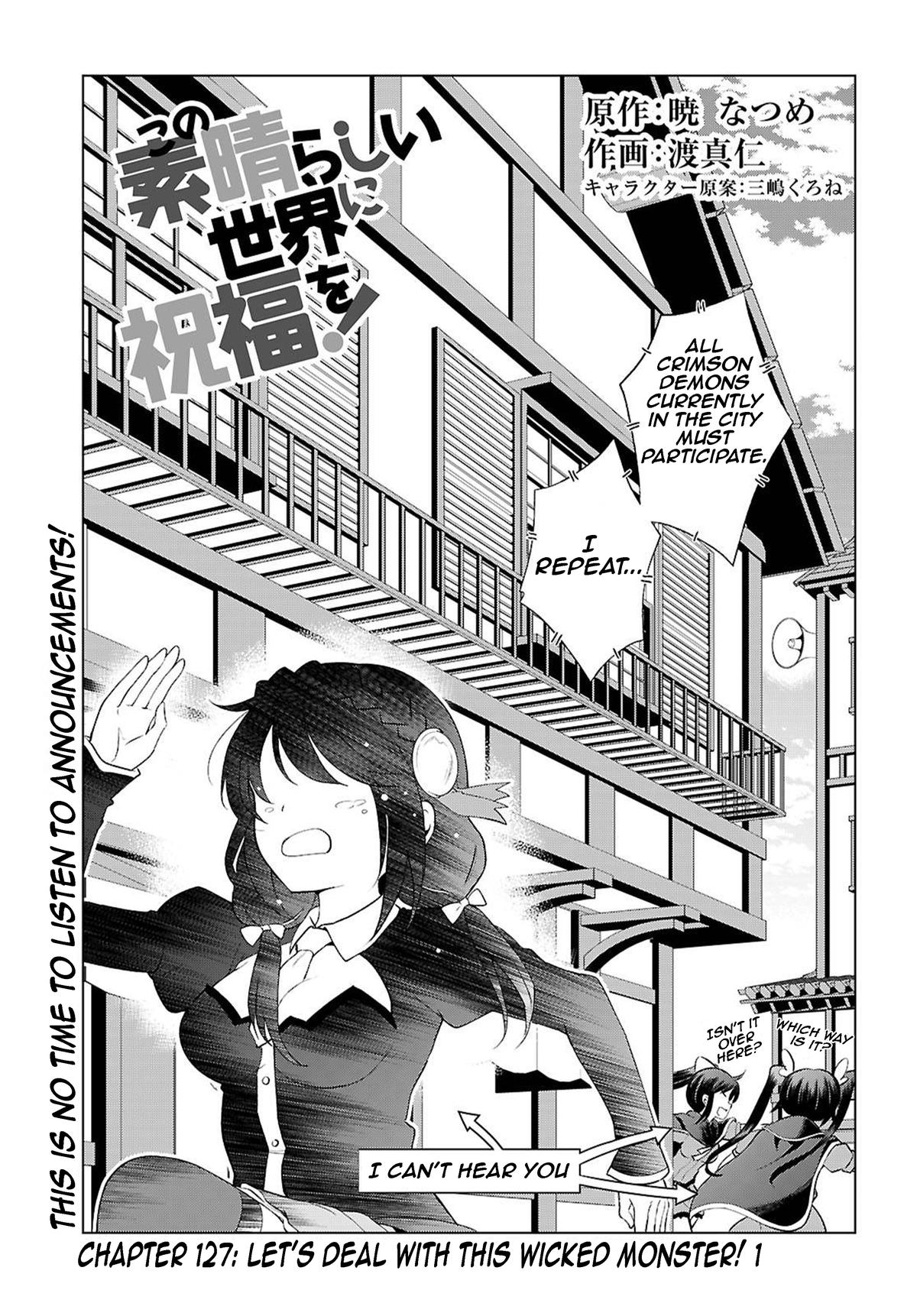 Kono Subarashii Sekai ni Shukufuku o! Chap 127 - Next Chap 128