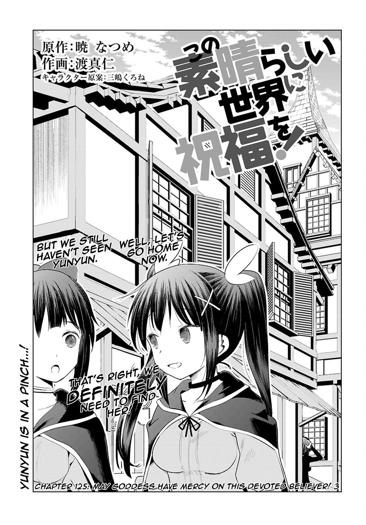 Kono Subarashii Sekai ni Shukufuku o! Chap 125 - Next Chap 126