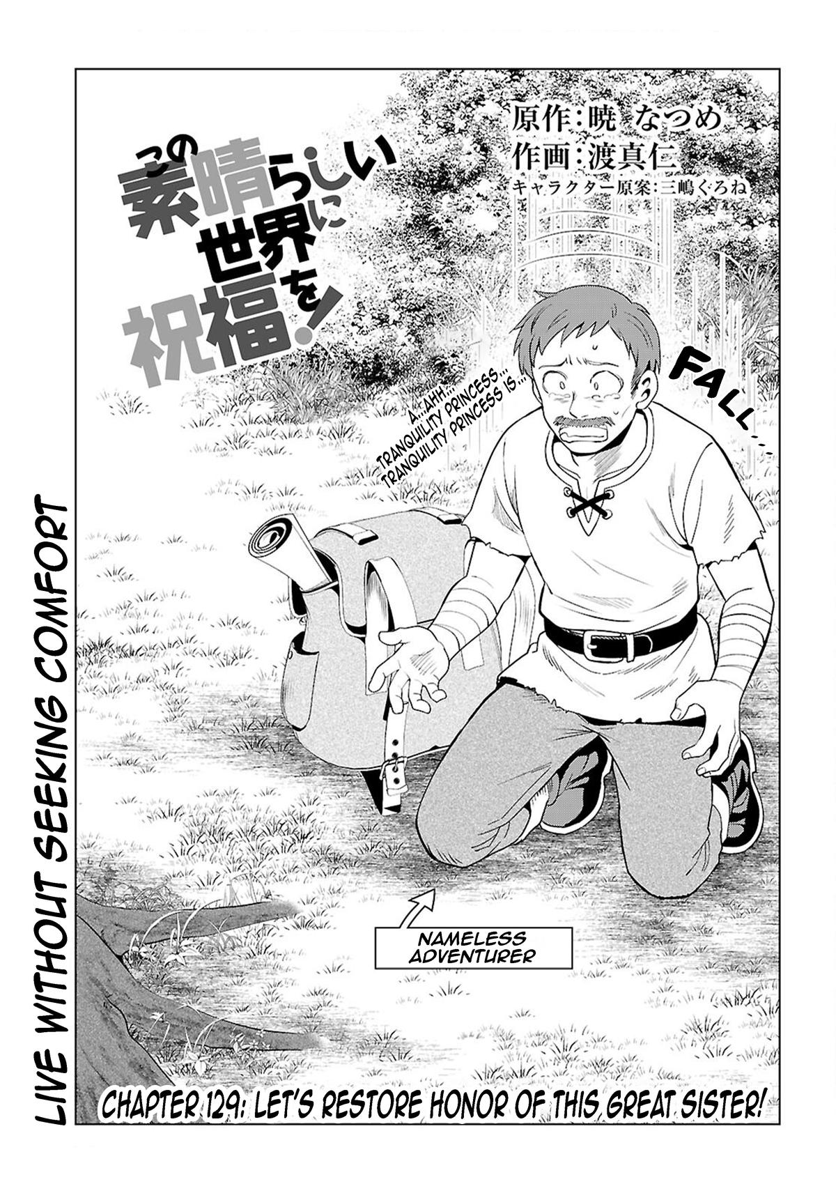 Kono Subarashii Sekai ni Shukufuku o! Chap 129 - Next Chap 130