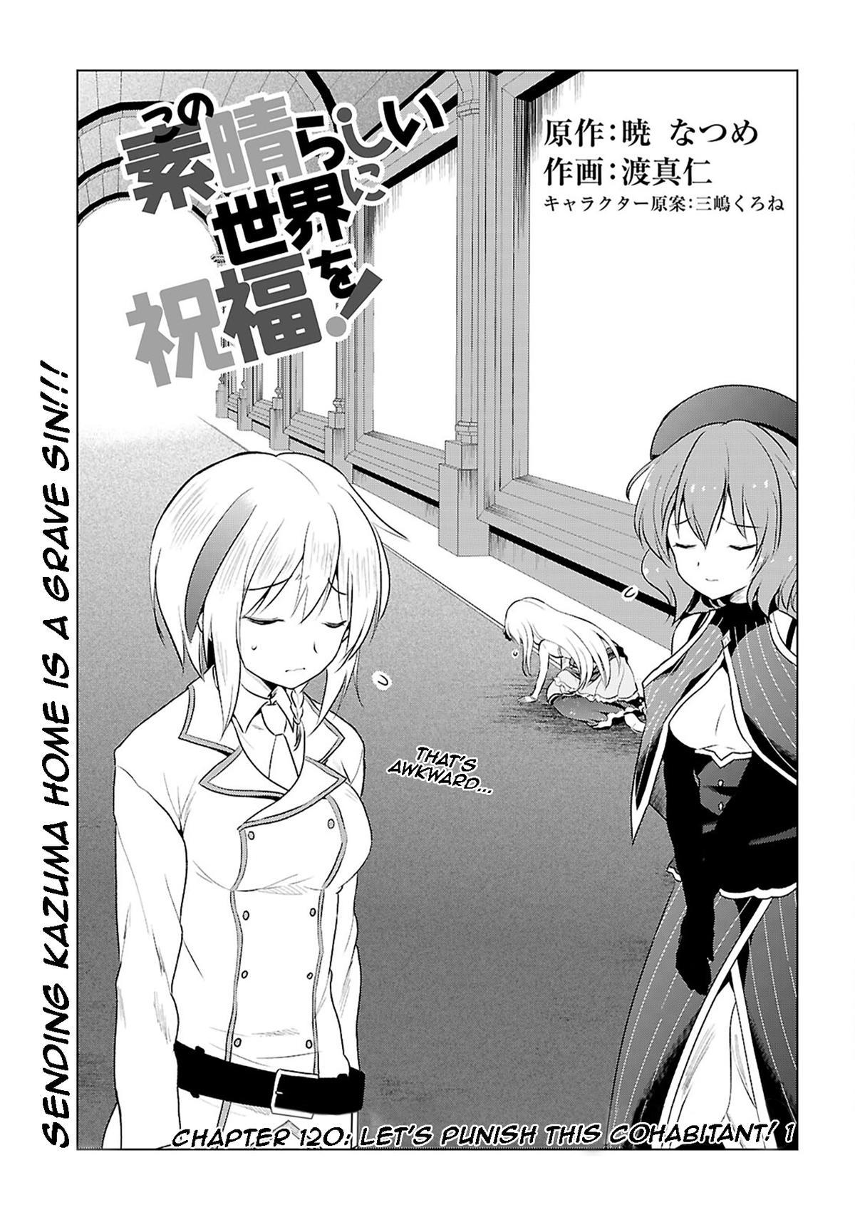 Kono Subarashii Sekai ni Shukufuku o! Chap 120 - Next Chap 121