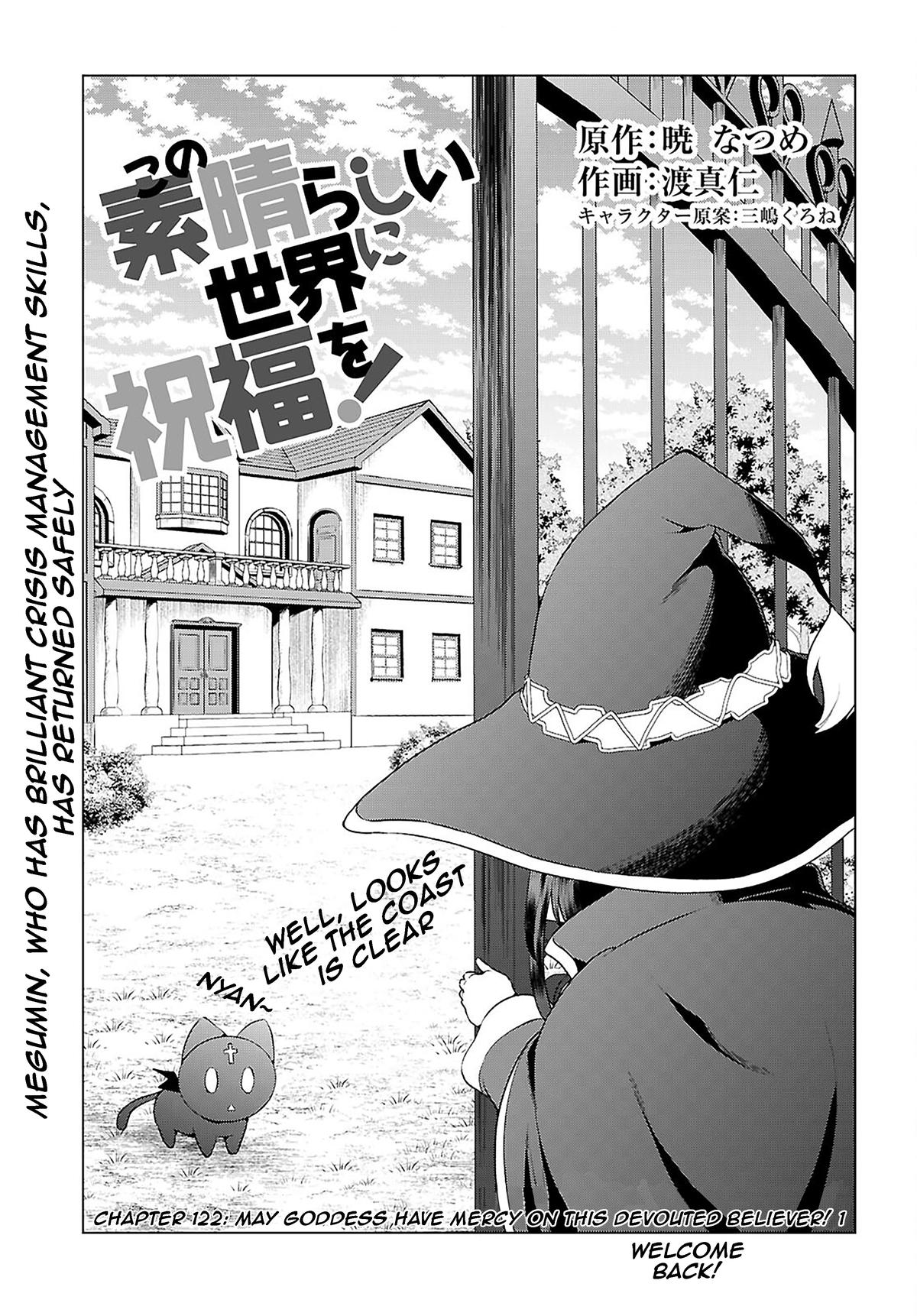 Kono Subarashii Sekai ni Shukufuku o! Chap 122 - Next Chap 123