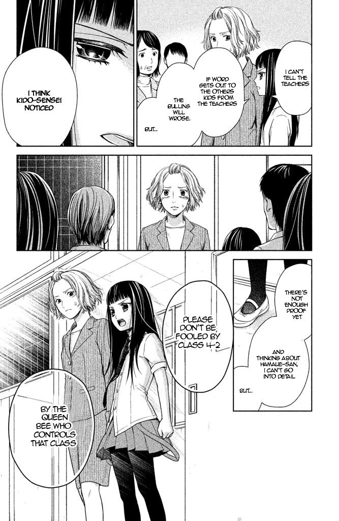 Kousha no Ura ni wa Tenshi ga Umerarete Iru Chap 7 - Next Chap 8