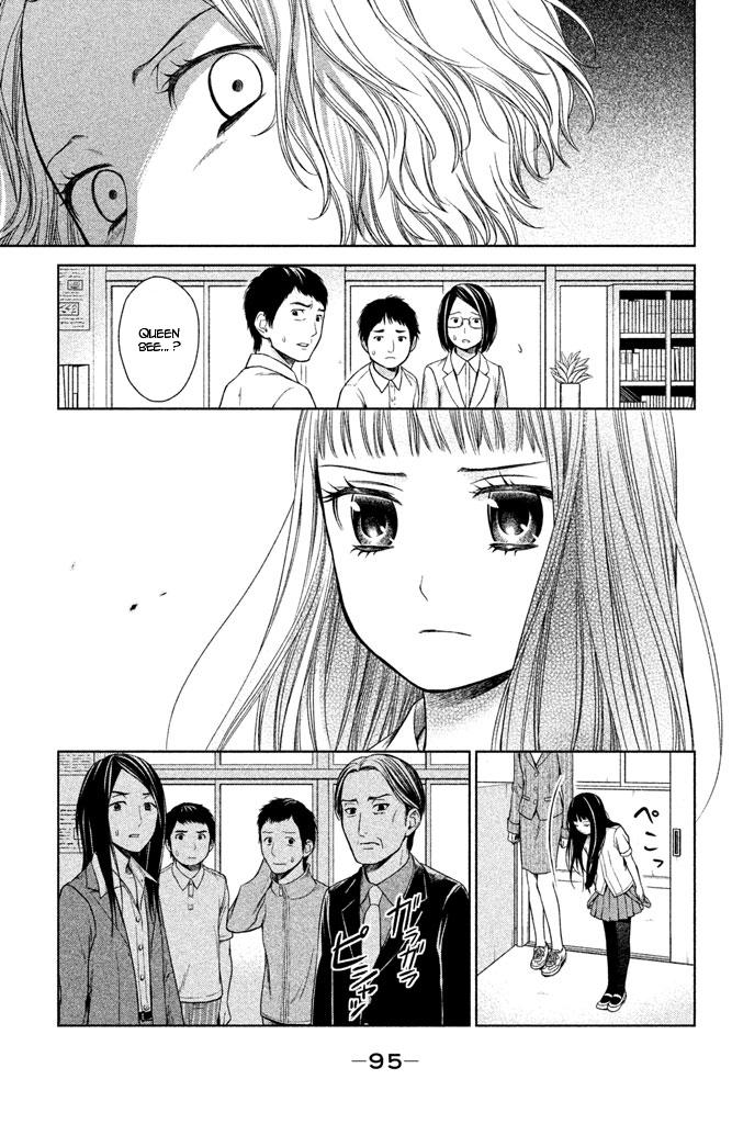 Kousha no Ura ni wa Tenshi ga Umerarete Iru Chap 7 - Next Chap 8