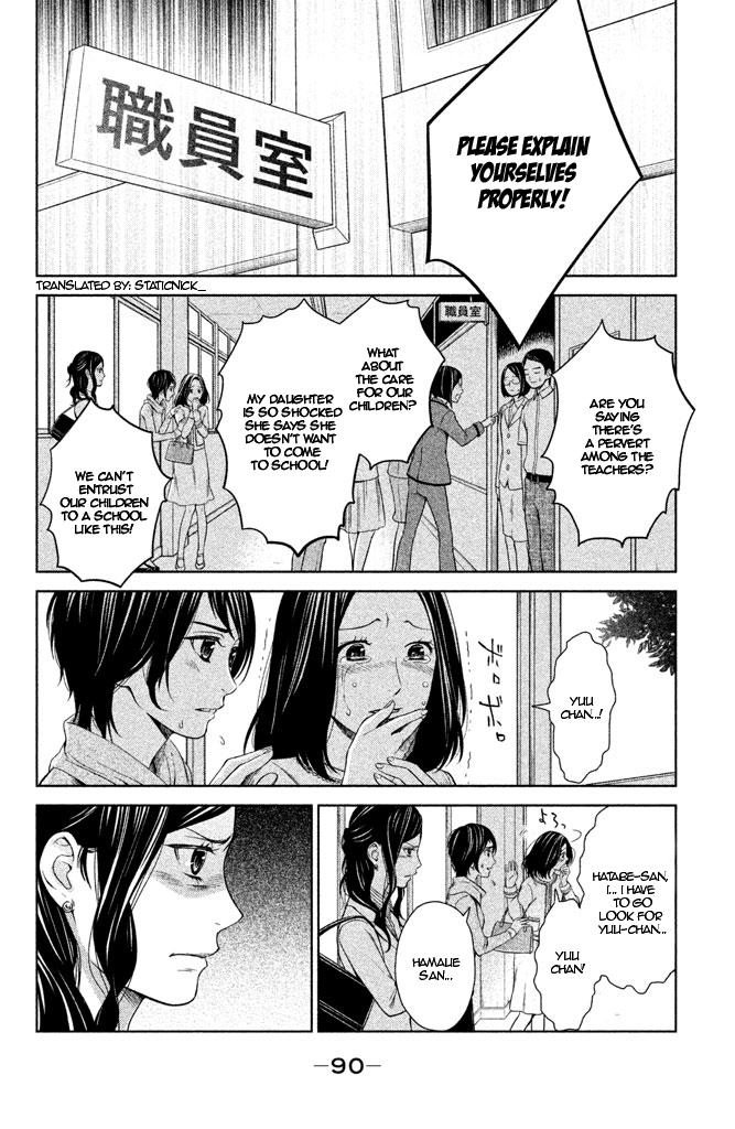 Kousha no Ura ni wa Tenshi ga Umerarete Iru Chap 7 - Next Chap 8
