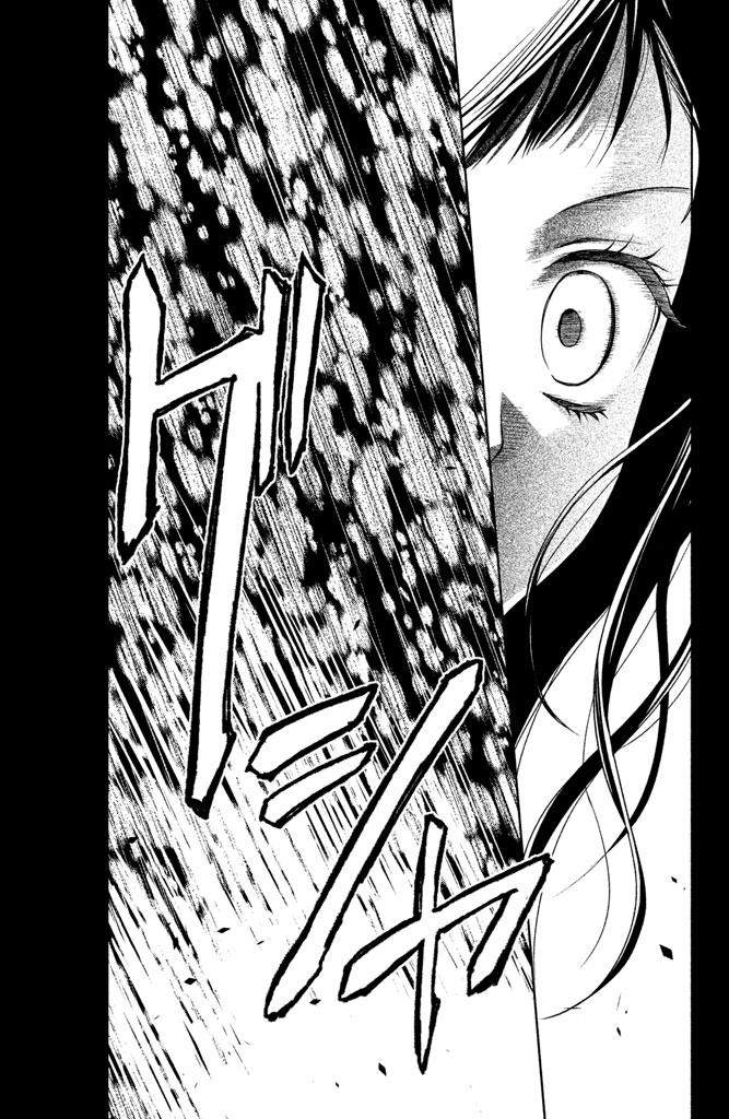 Kousha no Ura ni wa Tenshi ga Umerarete Iru Chap 7 - Next Chap 8