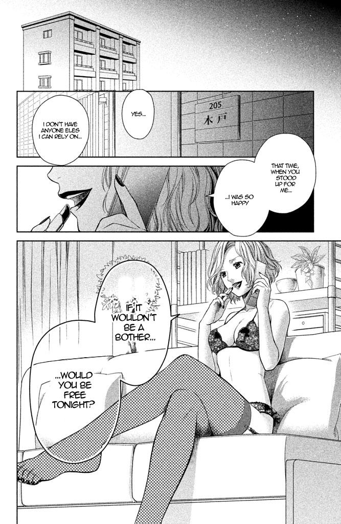 Kousha no Ura ni wa Tenshi ga Umerarete Iru Chap 7 - Next Chap 8