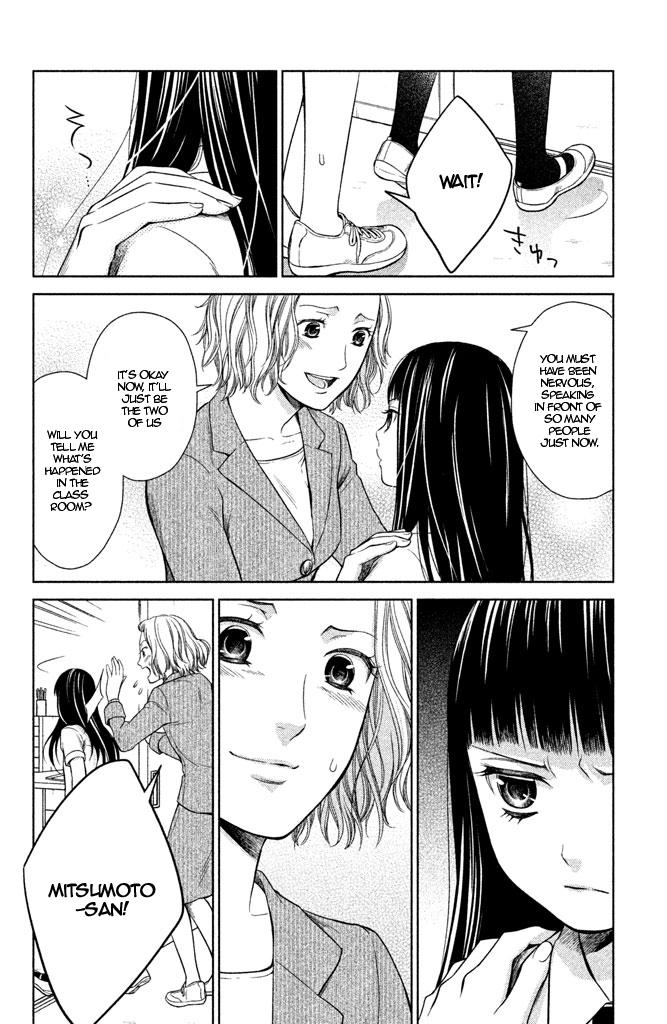 Kousha no Ura ni wa Tenshi ga Umerarete Iru Chap 7 - Next Chap 8
