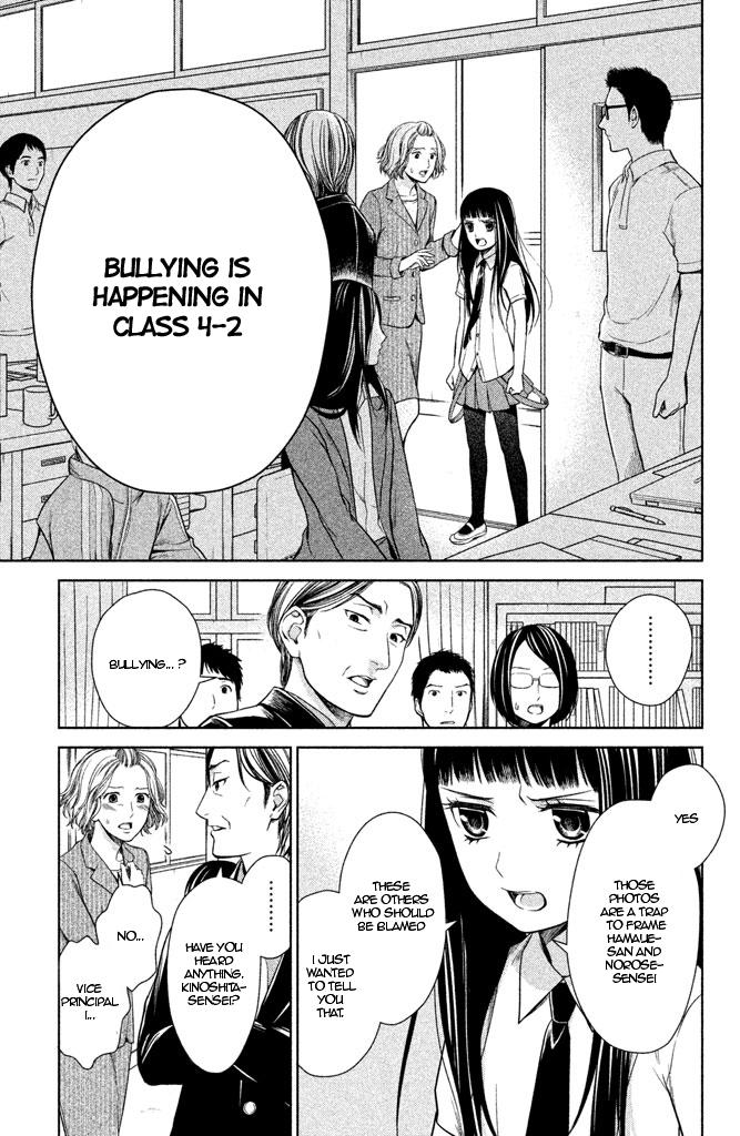 Kousha no Ura ni wa Tenshi ga Umerarete Iru Chap 7 - Next Chap 8