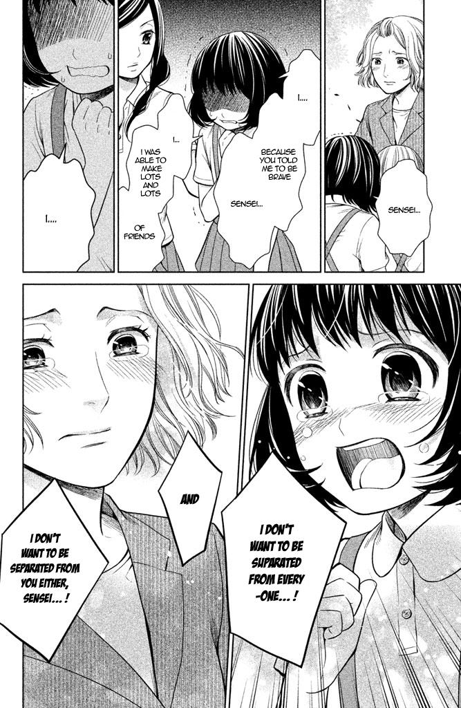 Kousha no Ura ni wa Tenshi ga Umerarete Iru Chap 7 - Next Chap 8