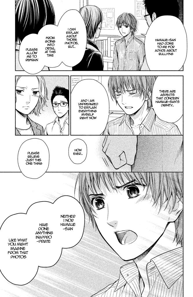 Kousha no Ura ni wa Tenshi ga Umerarete Iru Chap 7 - Next Chap 8