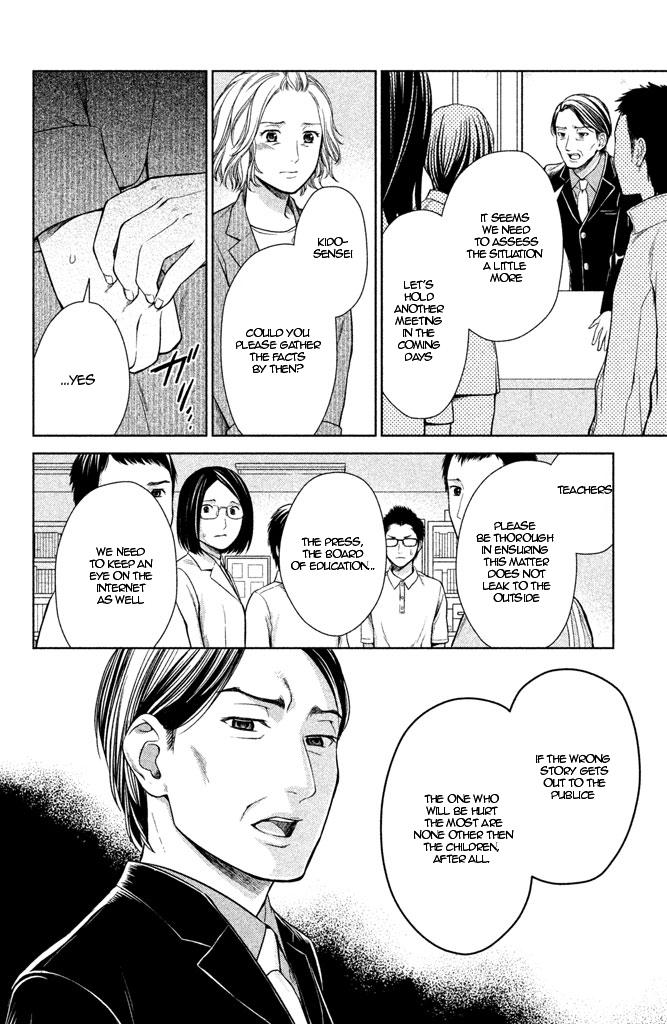 Kousha no Ura ni wa Tenshi ga Umerarete Iru Chap 7 - Next Chap 8