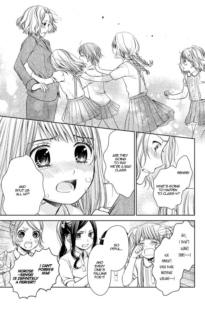 Kousha no Ura ni wa Tenshi ga Umerarete Iru Chap 7 - Next Chap 8