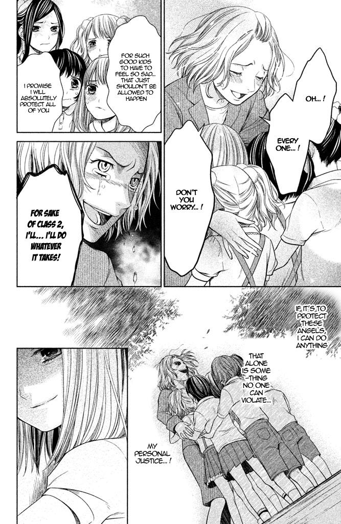 Kousha no Ura ni wa Tenshi ga Umerarete Iru Chap 7 - Next Chap 8