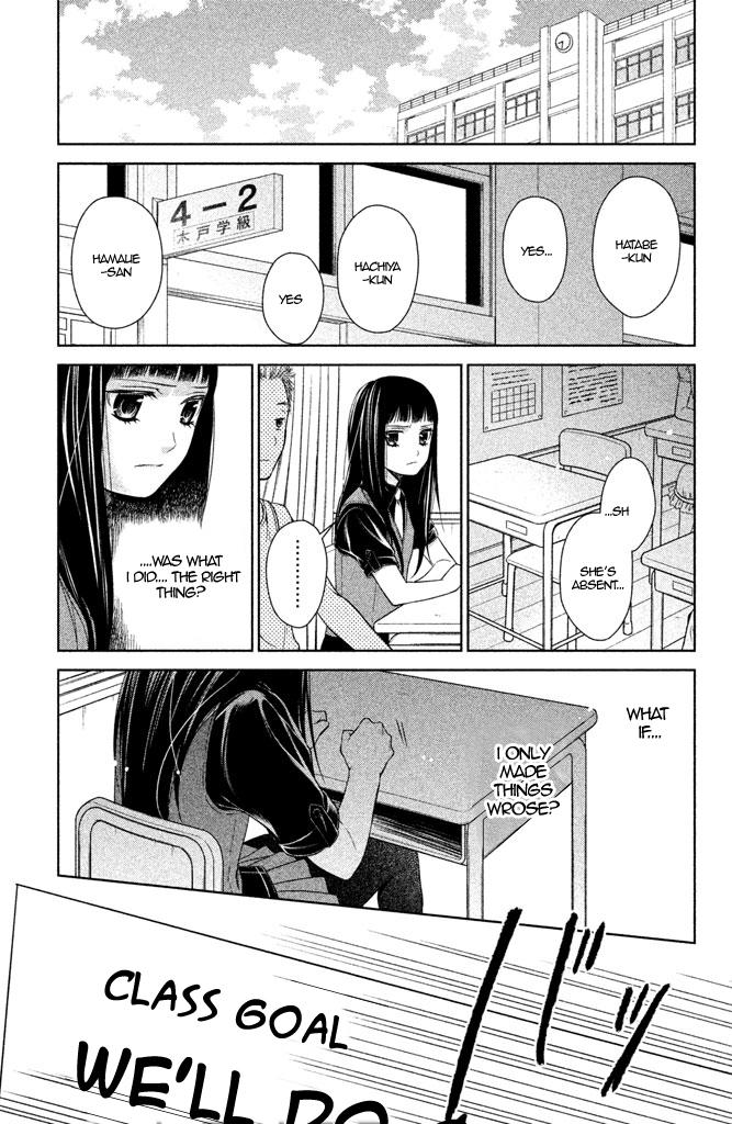 Kousha no Ura ni wa Tenshi ga Umerarete Iru Chap 7 - Next Chap 8