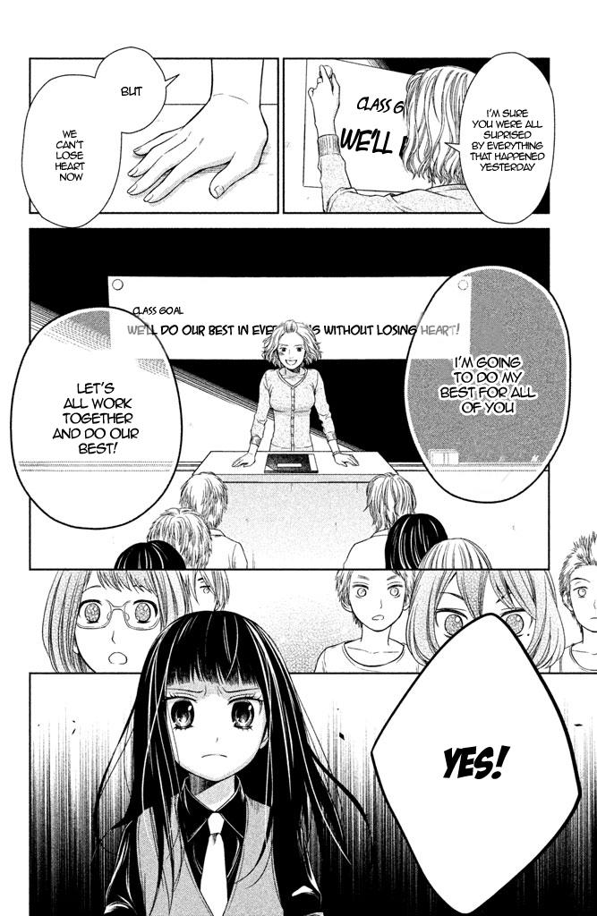Kousha no Ura ni wa Tenshi ga Umerarete Iru Chap 7 - Next Chap 8