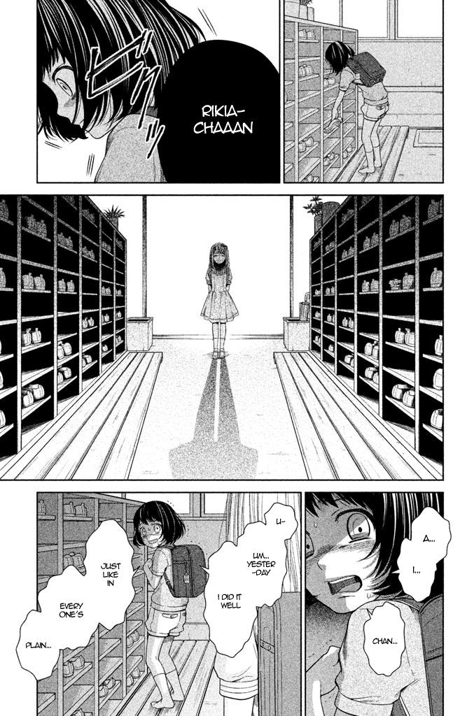 Kousha no Ura ni wa Tenshi ga Umerarete Iru Chap 7 - Next Chap 8