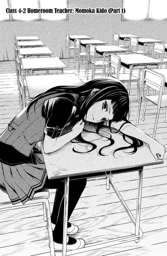 Kousha no Ura ni wa Tenshi ga Umerarete Iru Chap 7 - Next Chap 8