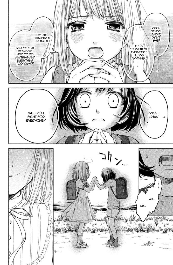 Kousha no Ura ni wa Tenshi ga Umerarete Iru Chap 7 - Next Chap 8