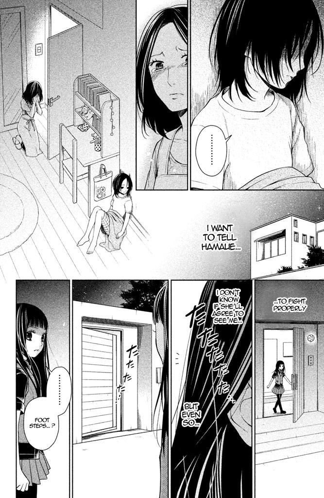 Kousha no Ura ni wa Tenshi ga Umerarete Iru Chap 7 - Next Chap 8