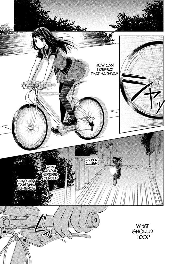 Kousha no Ura ni wa Tenshi ga Umerarete Iru Chap 7 - Next Chap 8