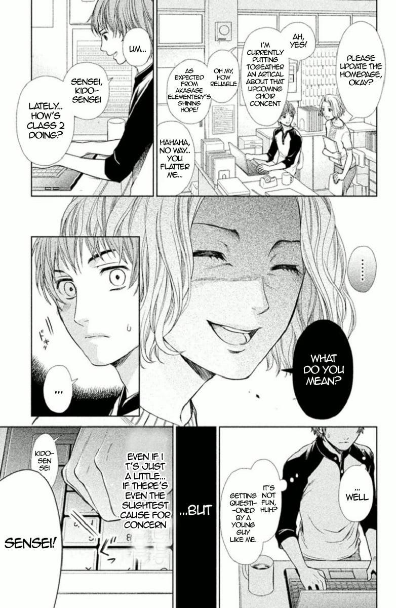 Kousha no Ura ni wa Tenshi ga Umerarete Iru Chap 4 - Next Chap 5