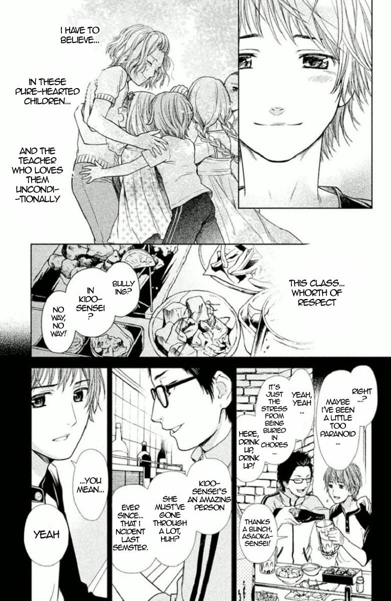 Kousha no Ura ni wa Tenshi ga Umerarete Iru Chap 4 - Next Chap 5